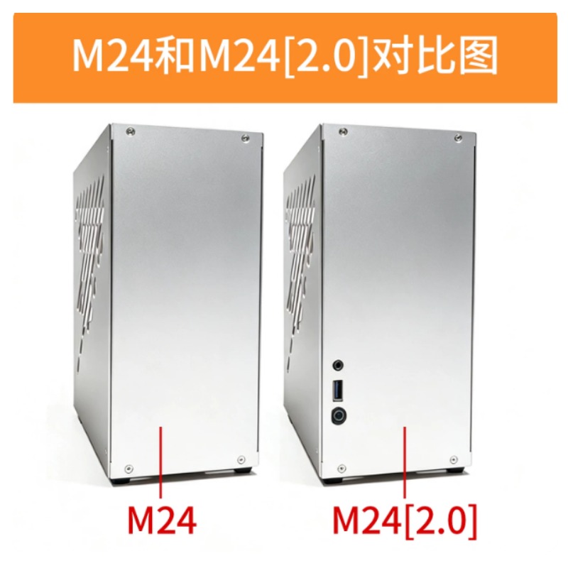 M24 Mini A4 ITX Chassis Full‑A - đánh giá và giá Console Gaming Pc Case